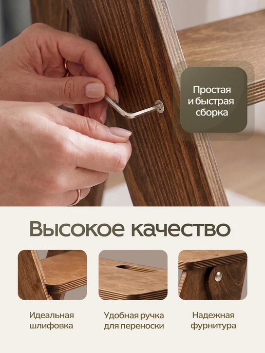 Стремянка 3 ступени складная табурет, коричневый, фото 4