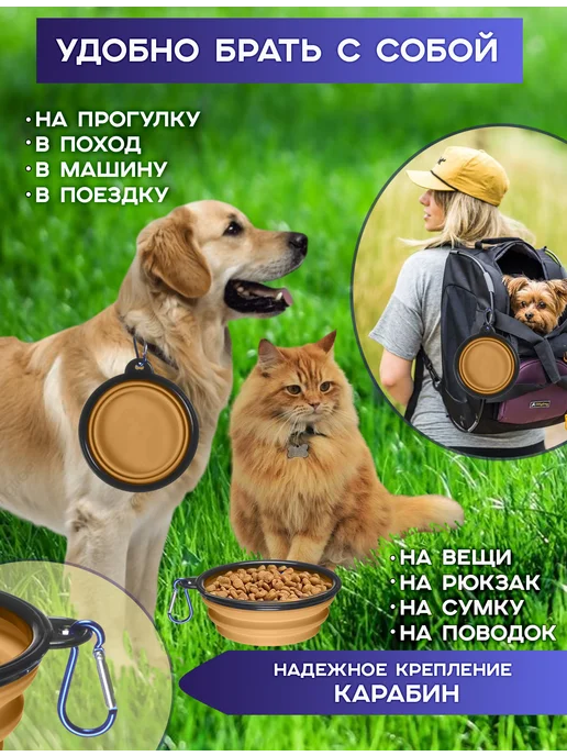 БОНПРЕ Силиконовая миска с рисунком Ротвейлера, бежевый, фото 4