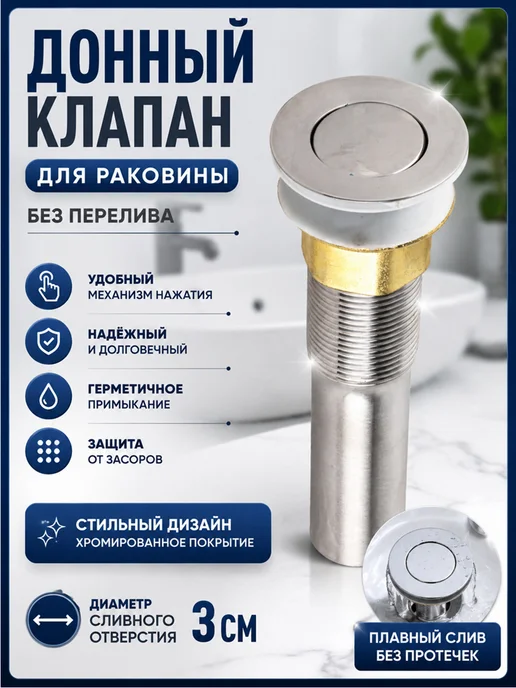 Раковина сливная бассейн бассейн слив, серый