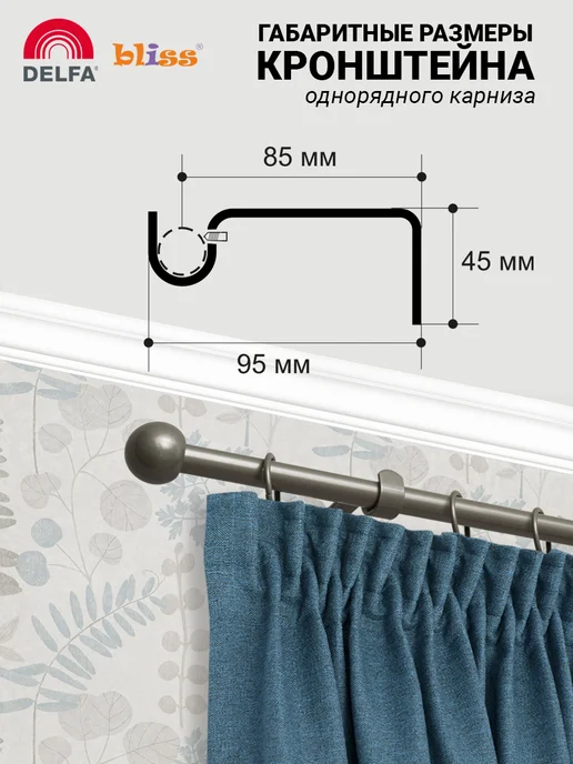 Bliss Dekor Карниз для штор раздвижной 1-рядный металл 120-210 см хром, серый, хром, фото 3