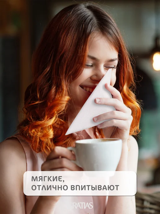 GRATIAS Салфетки бумажные 1 слой 24 см 4 пачки по 400 шт, белый, фото 4