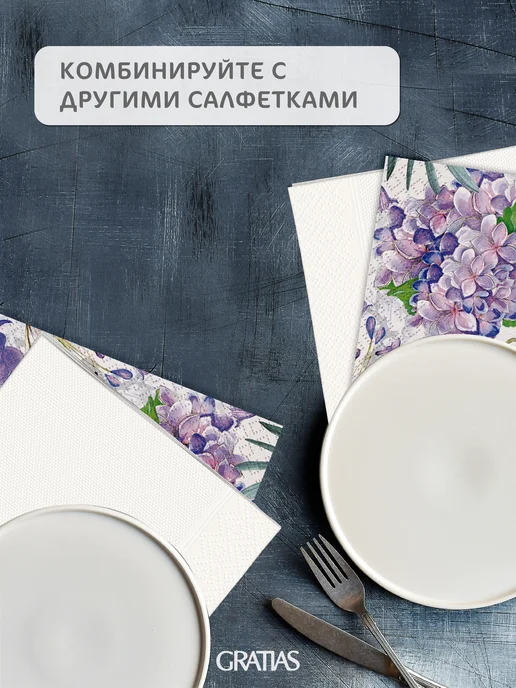 GRATIAS Салфетки бумажные 1 слой 24 см 4 пачки по 400 шт, белый, фото 7