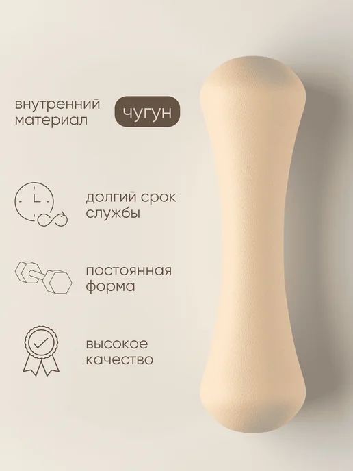 asanka Гантели для спорта и фитнеса 2 шт по 2 кг, 2 шт, 2 кг, фото 3