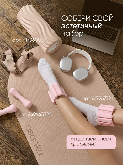 asanka Гантели для спорта и фитнеса 2 шт по 2 кг, 2 шт, 2 кг, фото 7