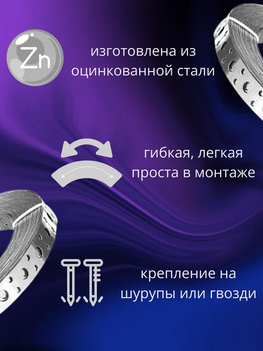 Монтажная лента перфорированная 12х0 5х25, серый, фото 2
