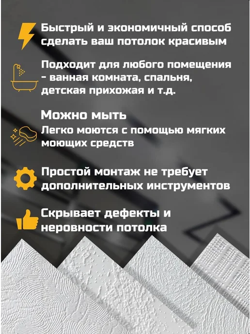 3D плитка потолочная самоклеящаяся, белый, фото 2