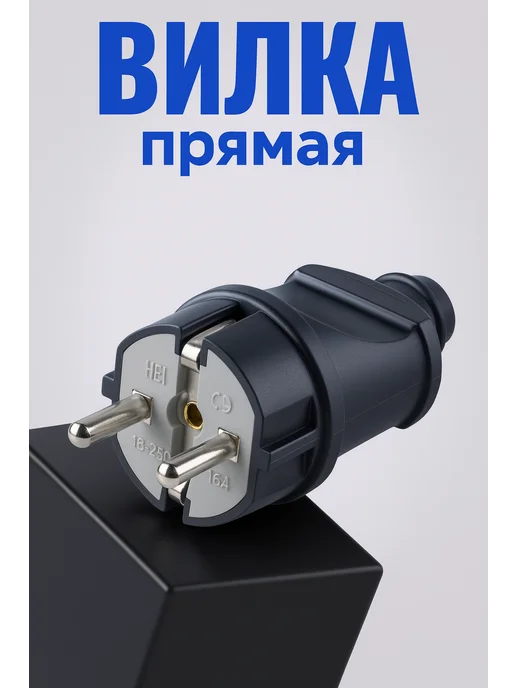 Feron Вилка электрическая прямая 16А чёрная, черный, фото 2