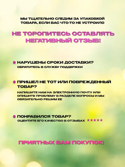 ChicPicks Подвязка для растений, зеленый, фото 3