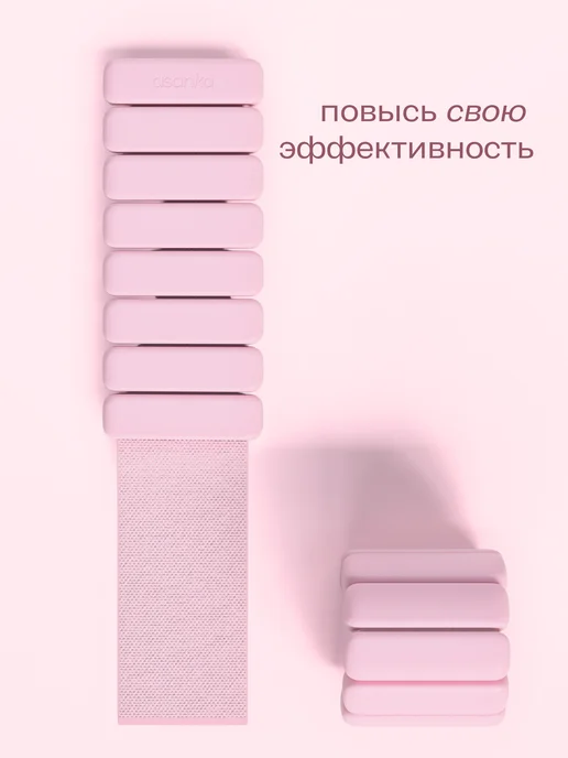 asanka Утяжелители для ног и рук спортивные 2 шт. по 1 кг, 2 шт, 1 кг, фото 3