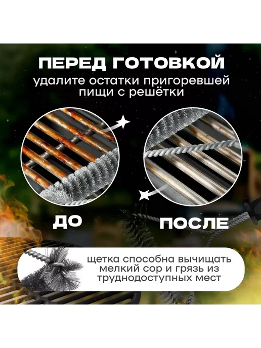 Nyganmelloz Щетка для гриля и барбекю металлическая с ручкой, серый, фото 2