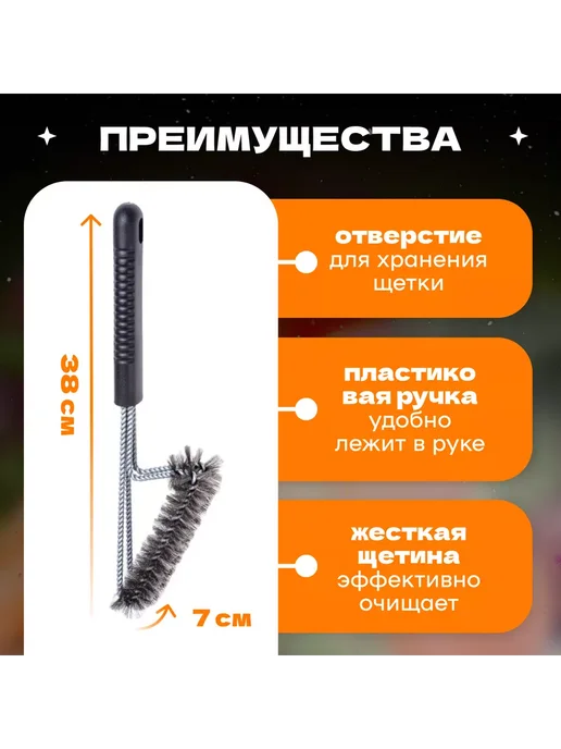 Nyganmelloz Щетка для гриля и барбекю металлическая с ручкой, серый, фото 4