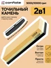 Точильный камень водный точилка для ножей Conflate 283453323 купить за 377 ₽ в интернет‑магазине Wildberries
