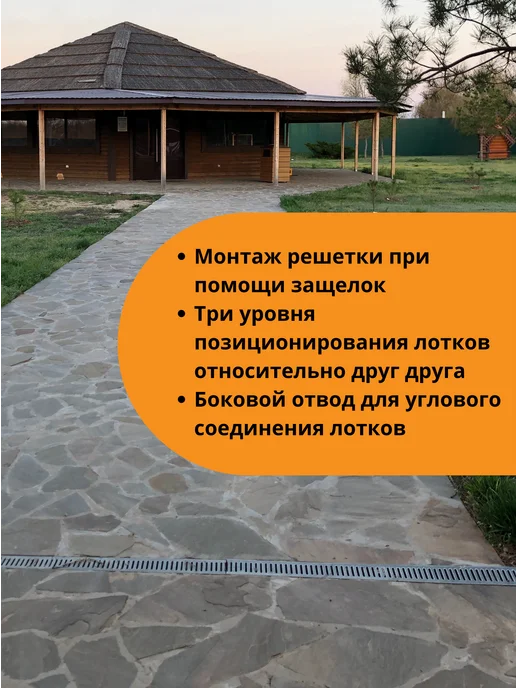 Standartpark Лоток водоотводный с металлической решеткой S'park 1, черный, фото 2