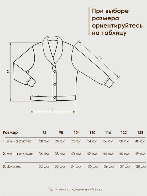 Шагаем вместе Кардиган для мальчика синий классический, синий, фото 5