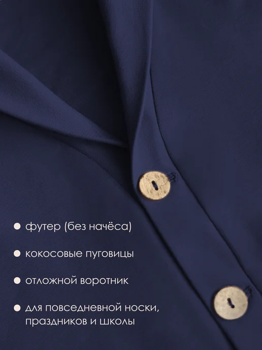 Шагаем вместе Кардиган для мальчика синий классический, синий, фото 6