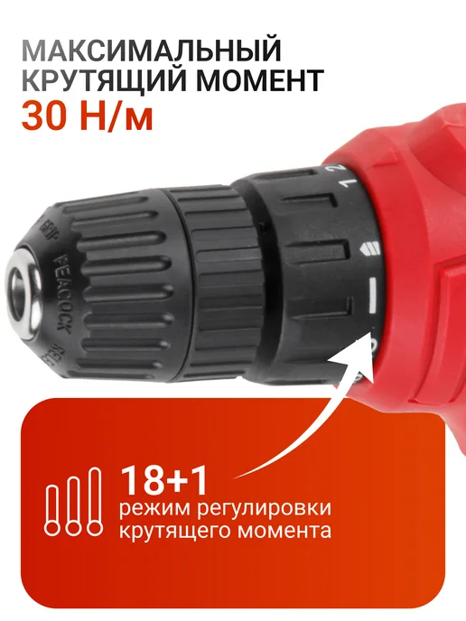 wortex Дрель-шуруповерт сетевая LX DR 1025 D 1335878, черный, фото 2
