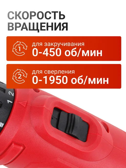 wortex Дрель-шуруповерт сетевая LX DR 1025 D 1335878, черный, фото 3