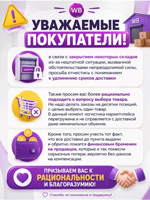 ТИСА-СТРОЙ Форма для тротуарной плитки Кленовый лист 6 шт, 4 шт, фото 2