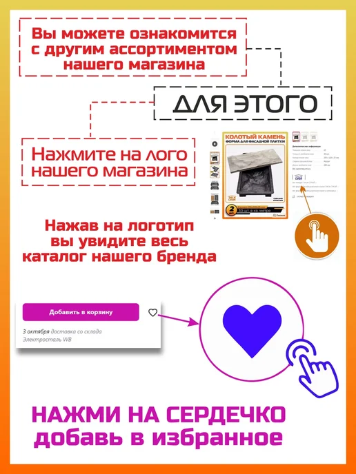 ТИСА-СТРОЙ Форма для тротуарной плитки Кленовый лист 6 шт, 6 шт, фото 7