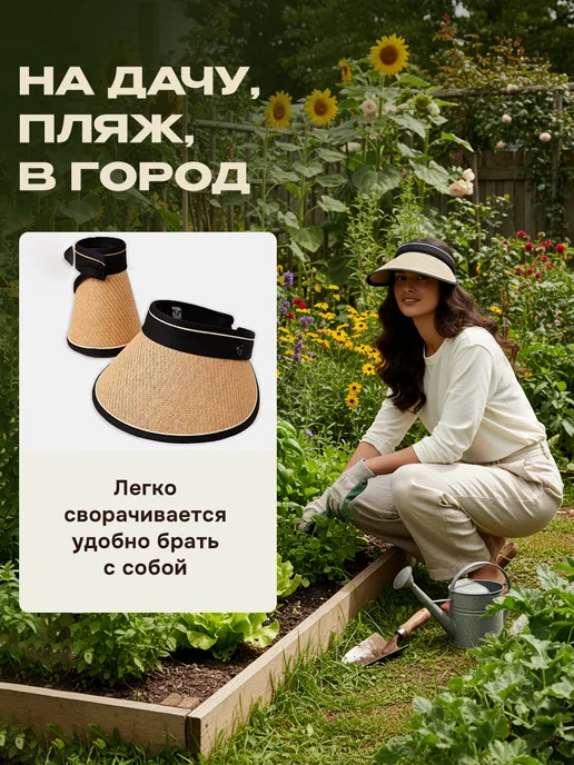 Kirys Повседневный козырек от солнца пляжный, черный, фото 3
