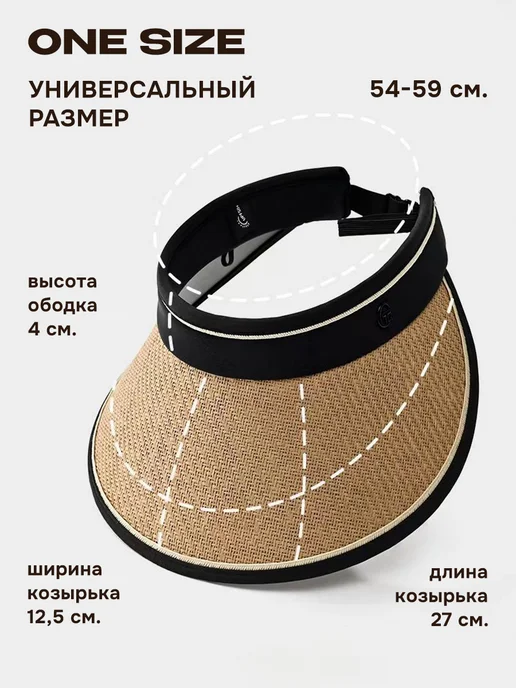 Kirys Повседневный козырек от солнца пляжный, черный, фото 5