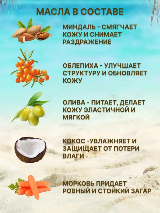 Sun Vibes Масло для загара 100 мл SPF 10, 100 мл, фото 5