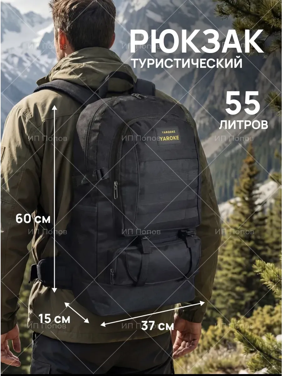Рюкзак мужской тактический дорожный большой экипировка