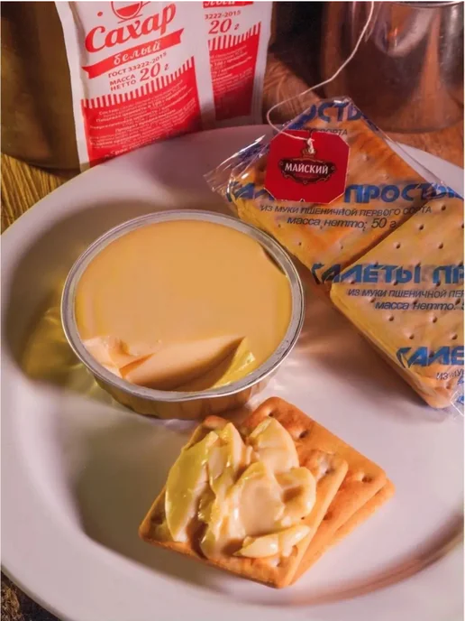 PRODSKLAD Сухпайки ИРП суточный Дружба народов сух сухой паек сухпаек, вариант, фото 8