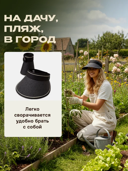 Kirys Пляжный соломенный козырек женски, черный, фото 3
