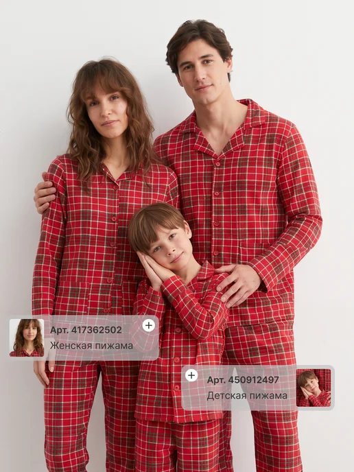 TRUE BALANCE Пижама мужская с начесом Family Look красная клетка, красный, фото 2