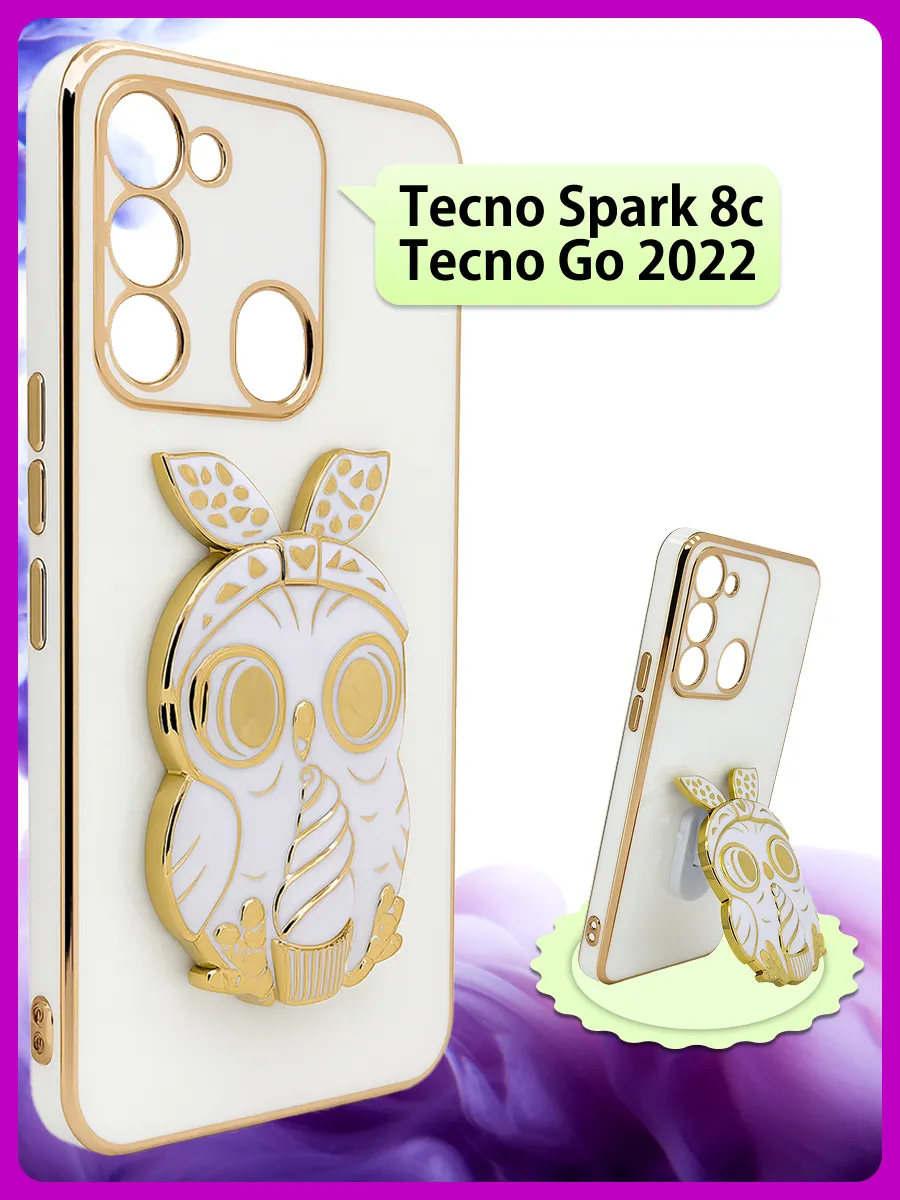 Чехол подставка с попсокет на Tecno Spark 8c, Spark Go 2022