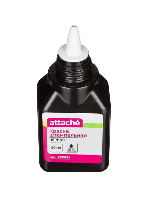 Attache Краска штемпельная Черная, 50 гр, 9 шт, 50 г, 9 шт, фото 3