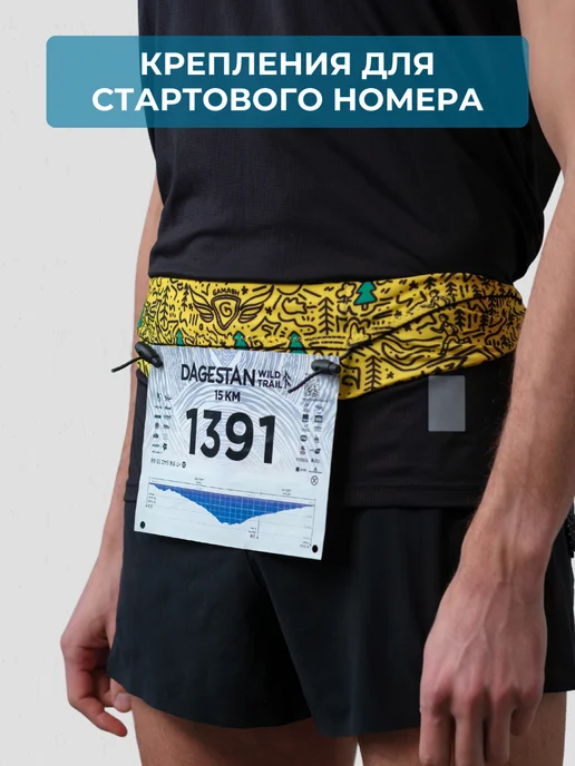 GAMASH сумка пояс для бега из мембраны, желтый, фото 3