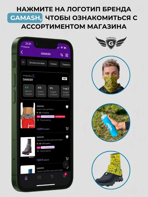 GAMASH сумка пояс для бега из мембраны, желтый, фото 6