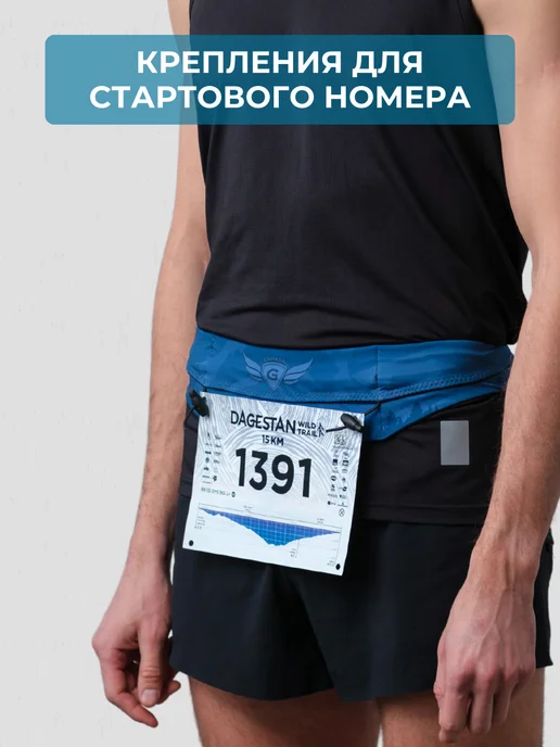 GAMASH сумка пояс для бега из мембраны, синий, фото 3