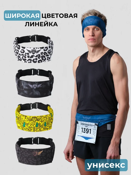 GAMASH сумка пояс для бега из мембраны, синий, фото 5