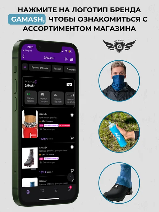 GAMASH сумка пояс для бега из мембраны, синий, фото 6