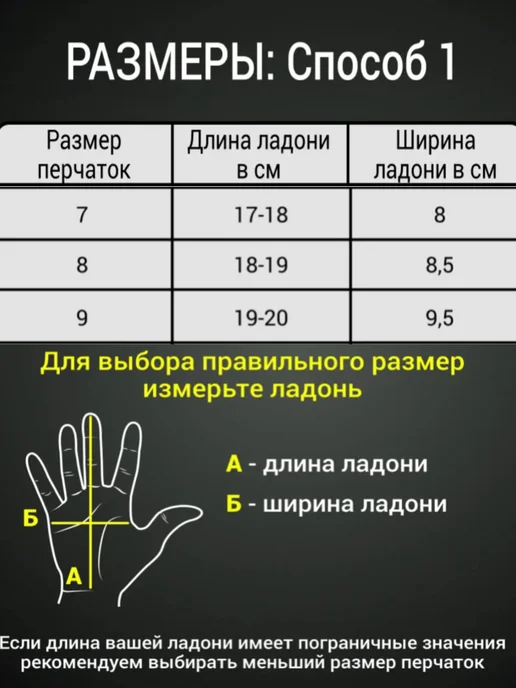 Bulkx Перчатки вратарские футбольные детские размер 7 8 9, синий, фото 4
