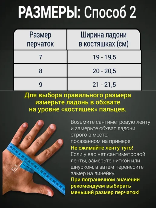 Bulkx Перчатки вратарские футбольные детские размер 7 8 9, синий, фото 5