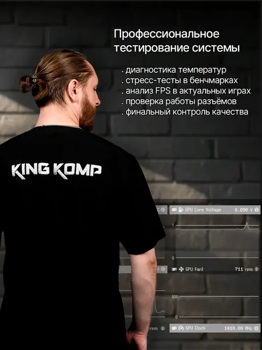 KING KOMP Игровой компьютер в сборе Intel Core i5 14400F для стриминга, белый, фото 7