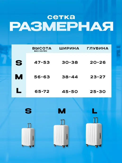 Анимакура Даниме Чехол на чемодан M плотный с принтом Кот Кошка, белый, фото 6