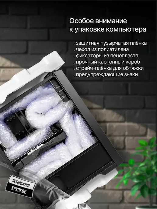 KING KOMP Компьютер игровой в сборе AMD Ryzen 5 7500F, для геймеров, белый, фото 8