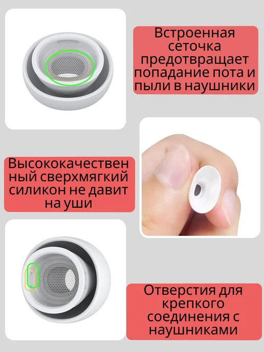 Cronax Амбушюры для AirPods pro и pro 2 (S, M, L) комплект 3 пары, белый, фото 4