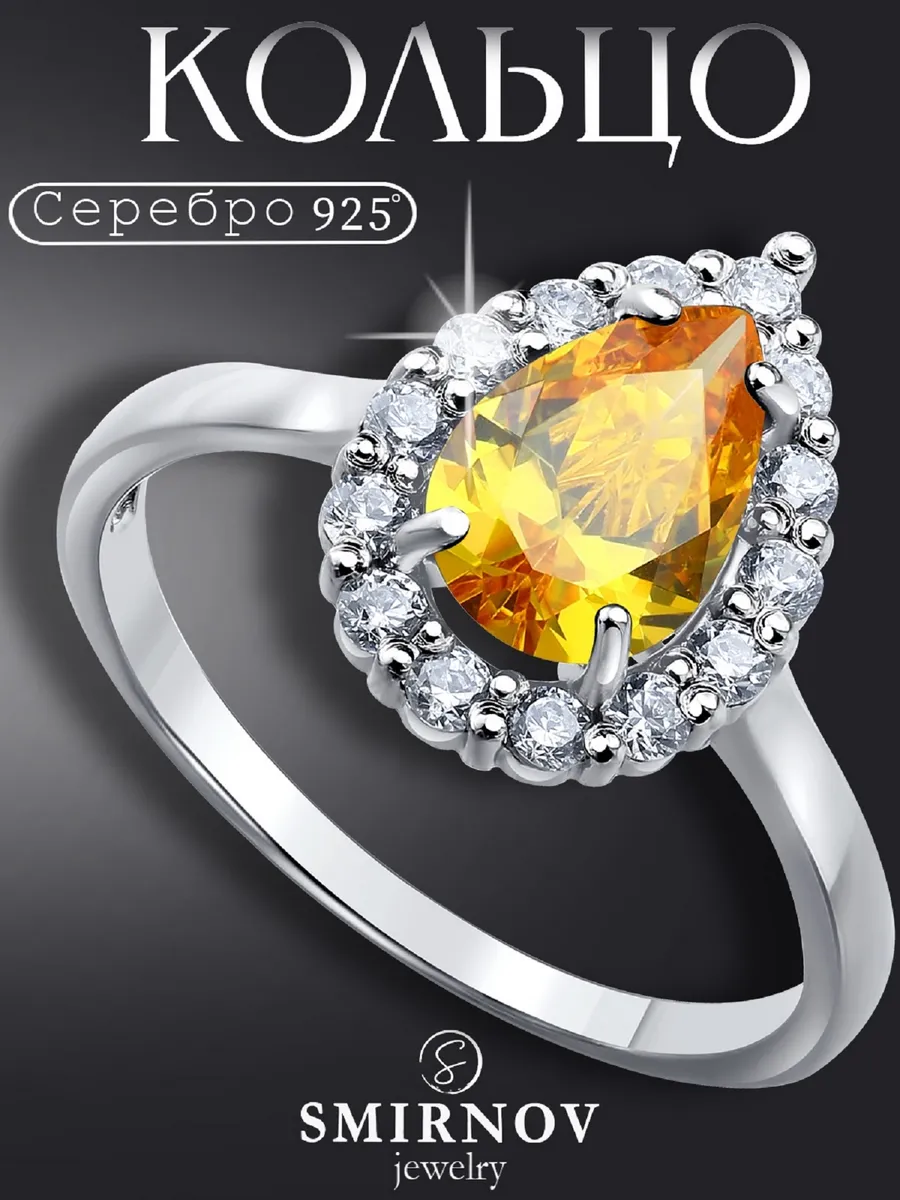 Кольцо серебро 925