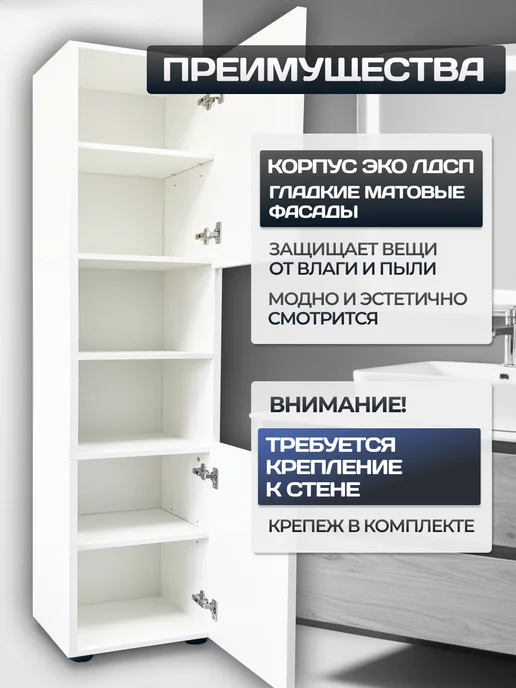 Зеркальный Лев Шкаф пенал напольный в ванную 40x174x27, 50x174x27, фото 5