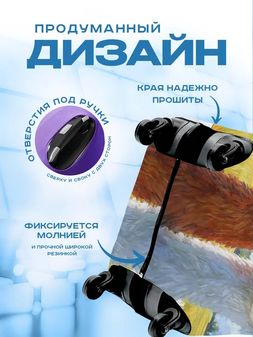 Анимакура Даниме Чехол на чемодан M плотный с принтом Лама, голубой, фото 3