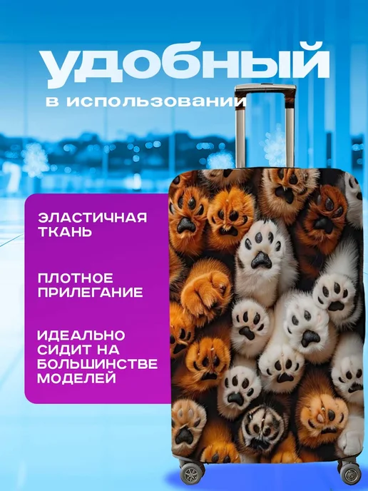Анимакура Даниме Чехол на чемодан M плотный с принтом Лапки, черный, фото 2