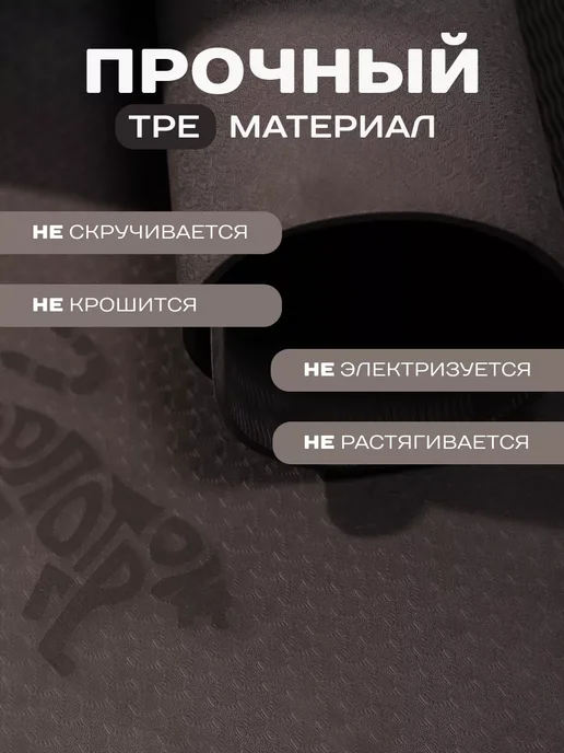 TIGER FiT Коврик для йоги, черный, фото 2