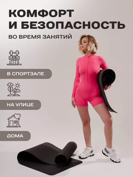 TIGER FiT Коврик для йоги, черный, фото 4