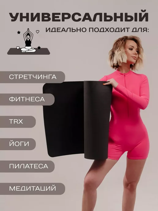 TIGER FiT Коврик для йоги, черный, фото 5